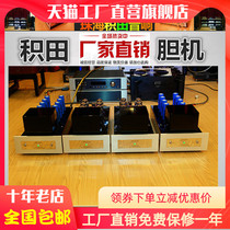 Ten-year-old store Jida SA-200 rear stage bile machine split parallel design high-power amplifier factory direct operation