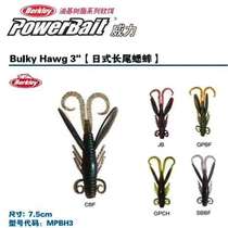 Berkley Berkley bait PowerBait Biographic Day of 3cm Little Cricket Fishing MPIH1 Road Bait