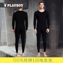 Playboy thermal underwear mens suit cotton mens autumn clothes autumn pants Cotton thin section base cotton sweater winter