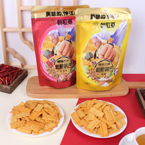 Mi Cube Chaoge Village Handmade Coarse Grain Steak Flavored Nostalgic Casual Snacks Childrens Office Snacks