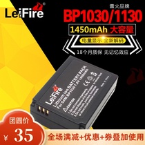 The application of Samsung BP1030 BP1130 NX200 NX210 NX300 NX1000 micro single battery charger