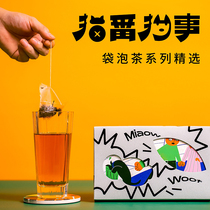 8bit cats Dog Affair-Bags Tea Series Selected White Tea Green Tea Black Tea Oolong Tea 10 Origin Flavours