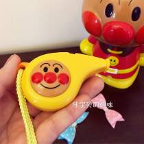 Japanese Bread Superman Early Childhood Whistle Whistle Child Silver Chicken Puzzle Music Musical Instrument Toy Baby Gift