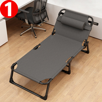 Folding bed Lunch break Single office artifact Home marching hospital escort Simple portable dual-purpose chair Nap bed