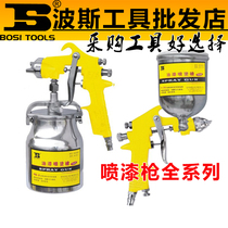 Persian paint spraying gun spray gun paint gun BS-PQ-1 BS-PQ-1 BS-PQ-2 BS-PQ-2 F-75S F-75S