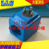 VICKERS EATON VICKERS B507833 coil AC110V 120V