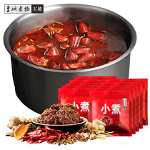 Royal City Mom Workshop small cooking 1986 hot pot base material Chongqing Sichuan Butter braised vegetables Malatang 130g*10 bags