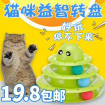 Cat toy cat switchcat toy kitten cat toy kit kit cat dog dog supplies international favorite