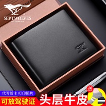 Seven wolves wallets mens short models new genuine leather headlayer cow leather delivery courtesy wave card money clip young mens leather clip soft