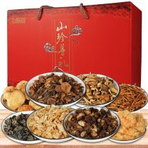 Jiuxin Mountain Treasure Mushroom Dry Goods Big Gift Bags Mountain Treasures Gift Boxes of Lunar New Years Spring Festival Festive Fungus Mushroom Northeast Eight Treasure