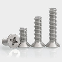 M2 5M3 5M4 304 stainless steel KM flat head cross screw down head screw*4x5x14x18x28x80