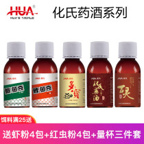 Huas bait bait bait bait additive carp strange crucian carp strange crucian carp Qi Huas small medicine fish food