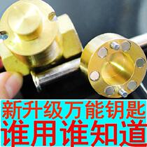 Magnetic locking valve key all copper hot and cold water valve switch universal magnetic lock magnetic suction heating valve strong magnetic application