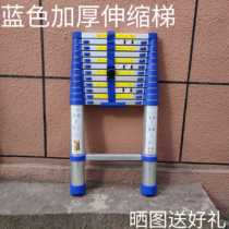 Telescopic ladders engineering ladders portable stretchy loft alloy single-sided straight ladders against the wall for climbing
