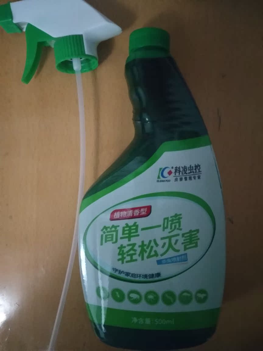 科凌虫控杀虫喷射剂灭鼠/杀虫剂