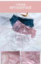 Ice silk briefs summer elegant mesh cotton Japanese pure cotton crotch girls transparent sweet ultra-thin cute
