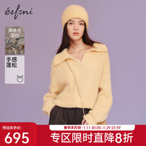 Evely 2022 winter new style POLO collar loose simple all-match color circle yarn knitted sweater women