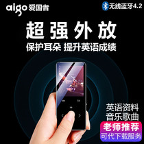 Patriot mp3 support Bluetooth external walkman Student edition Small mp4 English listening Portable mini music player Small mp6 Listen to songs mp5 Cute male and female models read novels