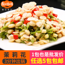 Jasmine cold dish 1000g ready-to-eat vegetal salad Commercial Hotel Hotel specialties semi-finished ingredients cold dishes