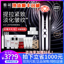 Japan Yaveng Beautician Acepro Radio Frequency Home Red Light Facial Import Instrument Face pulling tight to ACE