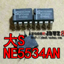 Single operational amplifier 5534 NE5534N NE5534AN disassembly machine original word matching batch imported 8 straight insert foot