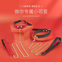 Collar sm fun leather dog chain Training bondage Bondage Alternative metal toy traction slave girl flirting props