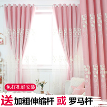 Non-perforated curtains send telescopic pole shading master bedroom girl Net red 2020 popular new wedding room two yarn double layer