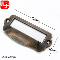 J308 zinc alloy shell handle label drawer handle business card frame handle antique Chinese medicine cabinet handle