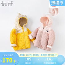 Anti Season Halal Barn Davibella Children Cotton Clothing Winter Boy Clothing Cotton Boy Cotton Clothing Women Bao Lian Hat Blouse