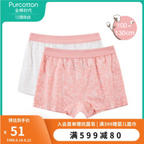 Full cotton era 20 spring and summer new female primary and secondary school students childrens printed trousers cotton boxer underwear 2