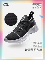 Li Ning mens shoes running shoes summer 2021 new thin breathable mesh running shoes mens casual shoes sneakers