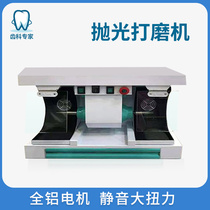 Dental desktop grinding machine Double-sided polishing machine Denture processing dust cover double-headed gold and silver jewelry root carving polishing machine