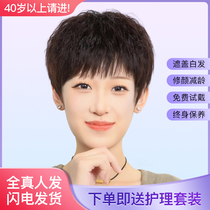 Middle-aged wig female short-send mother wig full-headed puzzle ironing real man's curly hair