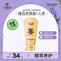 Three Magic Hair Craftsman Ginger Scalp Serum 180ml