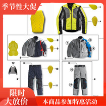 BMW original breast armor back plate protective gear club leather clothing rally riding clothing police clothing boulder