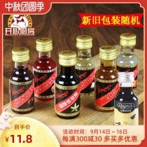 Baking raw materials UK imported Rena edible vanilla extract 28ml vanilla powder ice cream cake bread fragrance