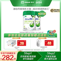 (Shunfeng Shoi)Abbott Jingjing Jingji Children's Milk Powder Organic 4 Segments 900g*2 Can 3-7 years old