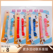 Clearance Nylon leash + collar Suitable for small and medium-sized dogs