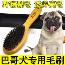 Pugs special comb combing artifact dog hair floating hair brush hair loss puppies hair comb shaving fading hair removal