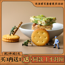 Xiaoqifu biscuits snowflake crisp raw materials special cattle rolling beef candy Taiwan flavor small foqi round button biscuits
