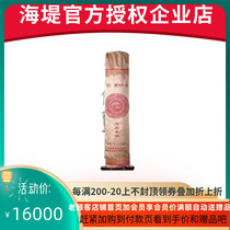 COFCO Zhongcha Xiamen Haifeng Brand Citron Tea (Thousand Two Tea) Natural Drying Collection Tea 36 25kg