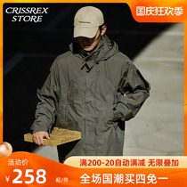 Crissrex Store RETROMIND Outdoor Functional Jacket Japanese Windproof Casual Jacket
