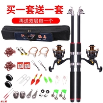 Fishing rod full hai gan set pao gan yuan tou gan dump rod fishing rod sea fishing rod metallic rod fishing gear