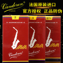 France Vandoren Bend Linden Import Bard E Saxophone Sentinel Red Box Java Pop Jazz Style