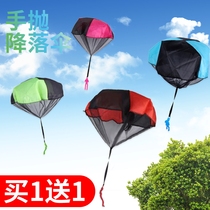 Kindergarten children's parachute toys Children's hand throwing games to eat chicken and parenthood interactive hand drop toys