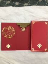 LGT Private Bank Pig Year Collection Red Packet 88 Yuan 20