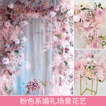 Wedding pink set simulation flower arrangement Wedding reception area stage layout scene decoration window photography props