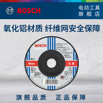 Bosch 100mm Diameter 6mm Thick Metal Cutting Grinder Angle Grinder Grinders