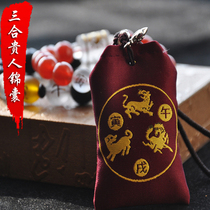 Tailor-made hand-painted three-in-one noble zodiac bag Red Agate Obsidian bracelet Lucky lucky lucky life annihilation Tai Sui