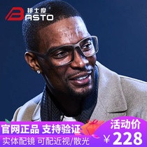 Bonsdo basketball glasses sports men TR90 can be equipped with myopia ultra-light football anti-fog anti-collision BL029
